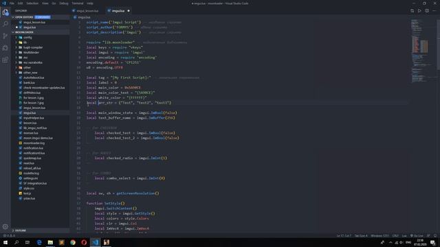 Уроки Lua для SAMP #10 Элементы управления ImGui / Позиционирование смотреть онлайн