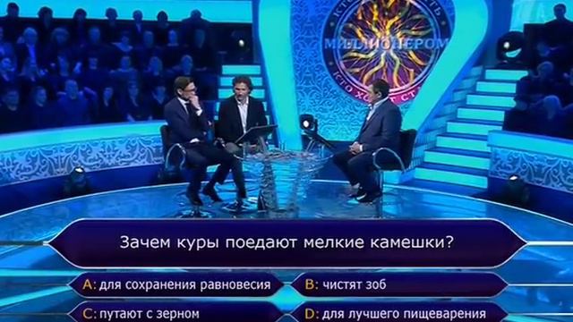 Кто хочет стать миллионером [23/06/2018] смотреть онлайн