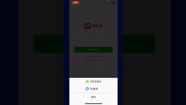 ПИНДУОДУО РЕГИСТРАЦИЯ БЕСПЛАТНЫЙ УРОК + ЛАЙФХАК Для новичков
Pinduoduo регистрация жасау,тегин курс смотреть онлайн