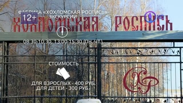 Нижегородская область Россия Гений места смотреть онлайн
