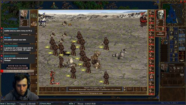 Heroes 3 : HotA , Клинок Армагедонна РЕМЕЙК [3]