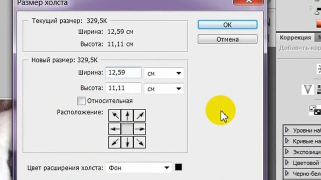 Как сделать демотиватор в фотошопе смотреть онлайн