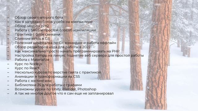 ITDoctor - Подведение итогов, Планы на 2022 и бонусы к новому году смотреть онлайн