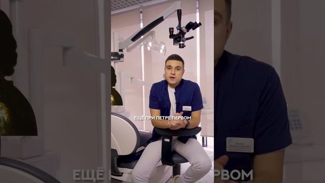 Отбеливание Зубов!) смотреть онлайн