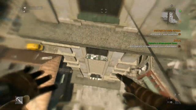 Заказ «Это что, шутка?» | DYING LIGHT смотреть онлайн