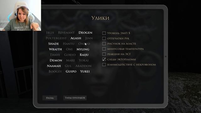 ПЕРВЫЙ ГАЙД ИЛИ КАК ИГРАТЬ ➤ DEMONOLOGIST  ➤ ДЕМОНОЛОГИЯ  ➤ ДЕМОНОЛОГИСТ