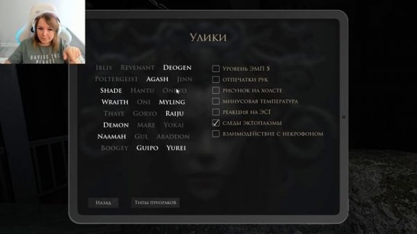 ПЕРВЫЙ ГАЙД ИЛИ КАК ИГРАТЬ ➤ DEMONOLOGIST  ➤ ДЕМОНОЛОГИЯ  ➤ ДЕМОНОЛОГИСТ