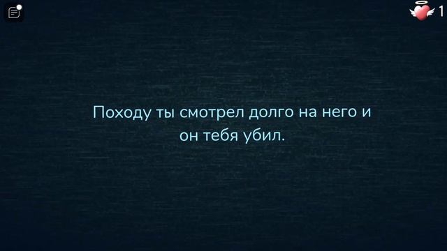 Смерть от Салли [сделано мной]