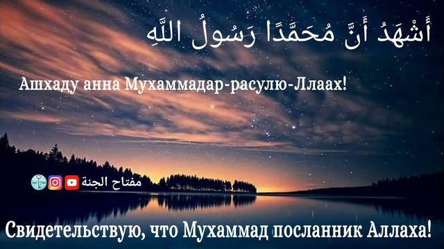 Azan - Самый красивый Азан в мире, Мурашки по коже☝(С переводом)