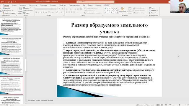 ЛЕКЦИЯ МОДУЛЬ 3 ТЕМА 6 смотреть онлайн