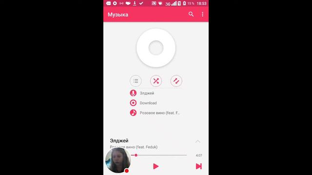 Стрим игры "Музыка". смотреть онлайн