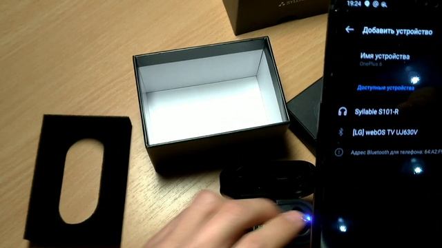 Syllable S101 распаковка. Это как blitzwolf fye7, но с aptx. смотреть онлайн