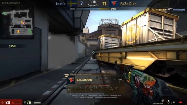 Полезные фишки de_train (CS:GO) смотреть онлайн