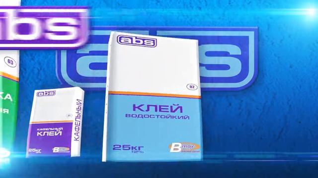 Рекламный ролик для уличных лэд экранов  сухие смеси ABC