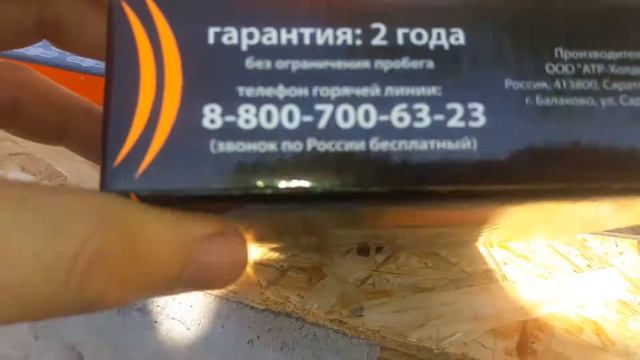 Покупки Запчастей На ВАЗ-2115 смотреть онлайн