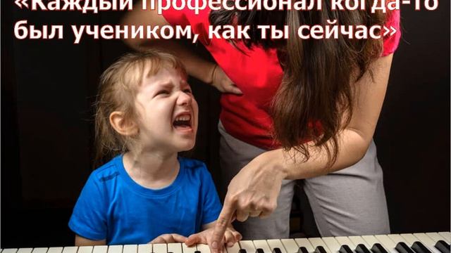 7 заповедей родителям о позитивном воспитании детей смотреть онлайн
