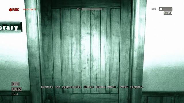 (Outlast/#1/Билет в один конец/) смотреть онлайн