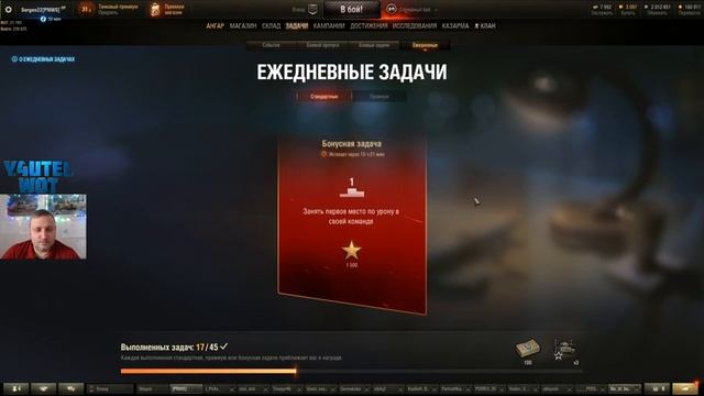 БОЕВОЙ ПРОПУСК WORLD OF TANKS* ЛИНИЯ ФРОНТА* ЗАБЕРИ ПОДАРОК ОТ WG * смотреть онлайн