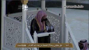 Сауд Шурейм хутба жума намаз