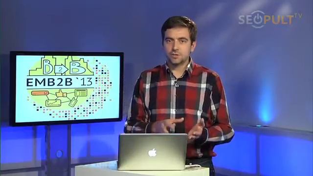 Распространенные ошибки на сайтах b2b-сектора смотреть онлайн
