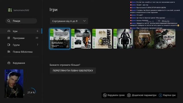 Огляд магазину XBOX 360 Marketplace У 2023 році [СТРІМ] - Роблю Бекап Контенту смотреть онлайн