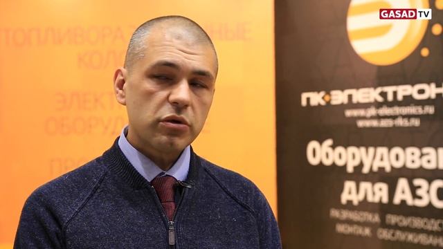 Цибин Иван Георгиевич руководитель проектов ПК Электроникс смотреть онлайн