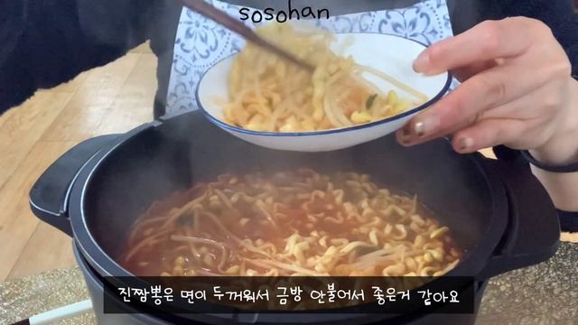 [サンドイッチ?,ちゃんぽんラーメン?,Leeカレー辛さ30倍?,デコポン,キムチチャーハン]日常Vlog,韓国料理,일본일상,Koreanfood смотреть онлайн
