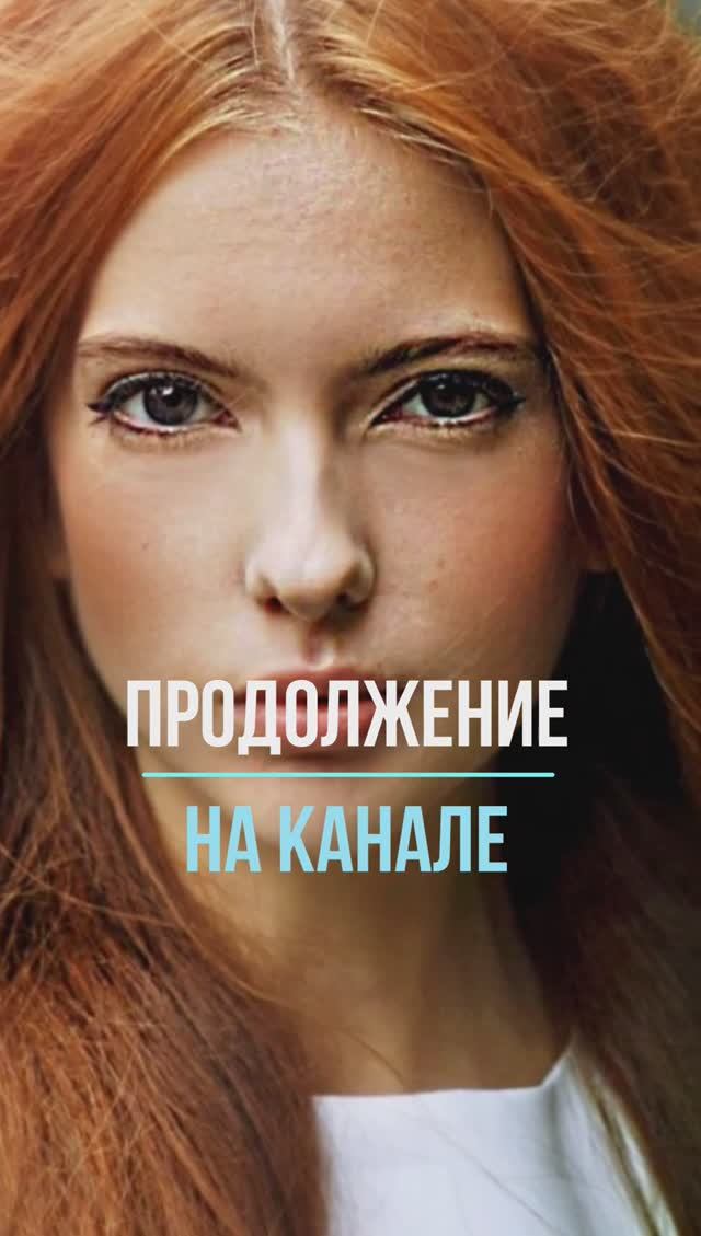 Наташа сразу поняла - это её мать... #shorts смотреть онлайн