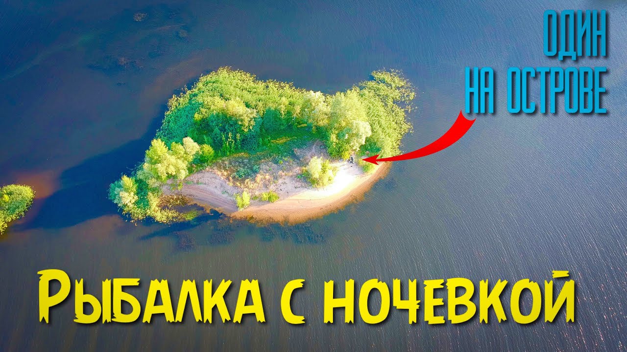 Вот это загибает!!! РЫБАЛКА с ночевкой. Ловля карася на донки, фидер. Новая лодка STEFA 2800 МС.