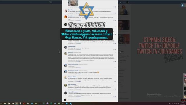 ITPEDIA ПРО ФЕМИНИСТОК смотреть онлайн