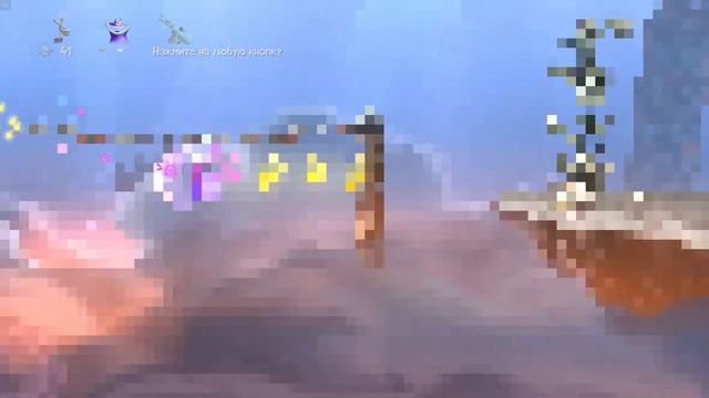 Rayman Legends: Зрелое кругосветное путешествие (8 бит)