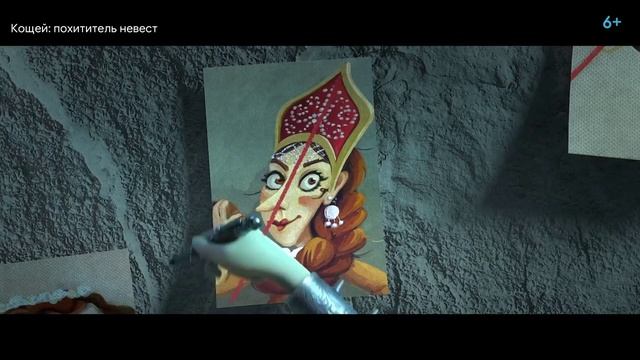 Кощей: похититель невест\2022\Мультфильм\Трейлер смотреть онлайн