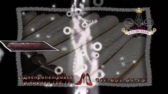 Алена Любчак смотреть онлайн