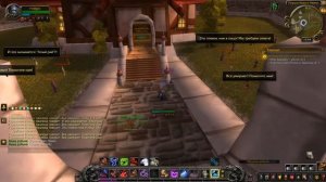 Некуда бежать и негде спрятаться World of Warcraft Battle for Azeroth