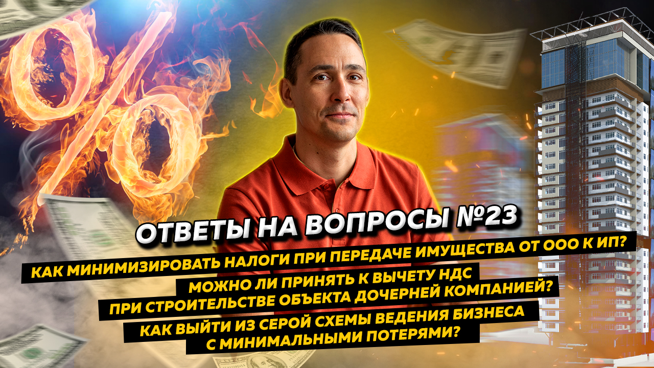 Бухгалтерия: Перезагрузка