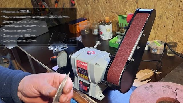 Станок для заточки (точило) универсальный ЗУБР ЗТШМ-150 686Л смотреть онлайн