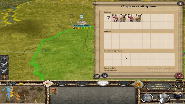 Thera, the LoGT. Империя Пайналь #20. Ответ Лиге Каперов). смотреть онлайн