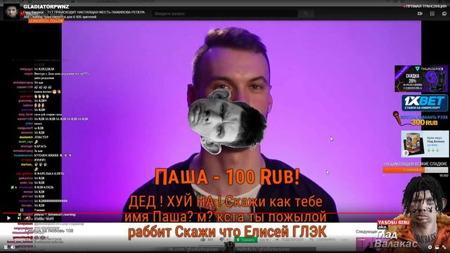 Глад Валакас зачитал рэп -За ВДВ! смотреть онлайн