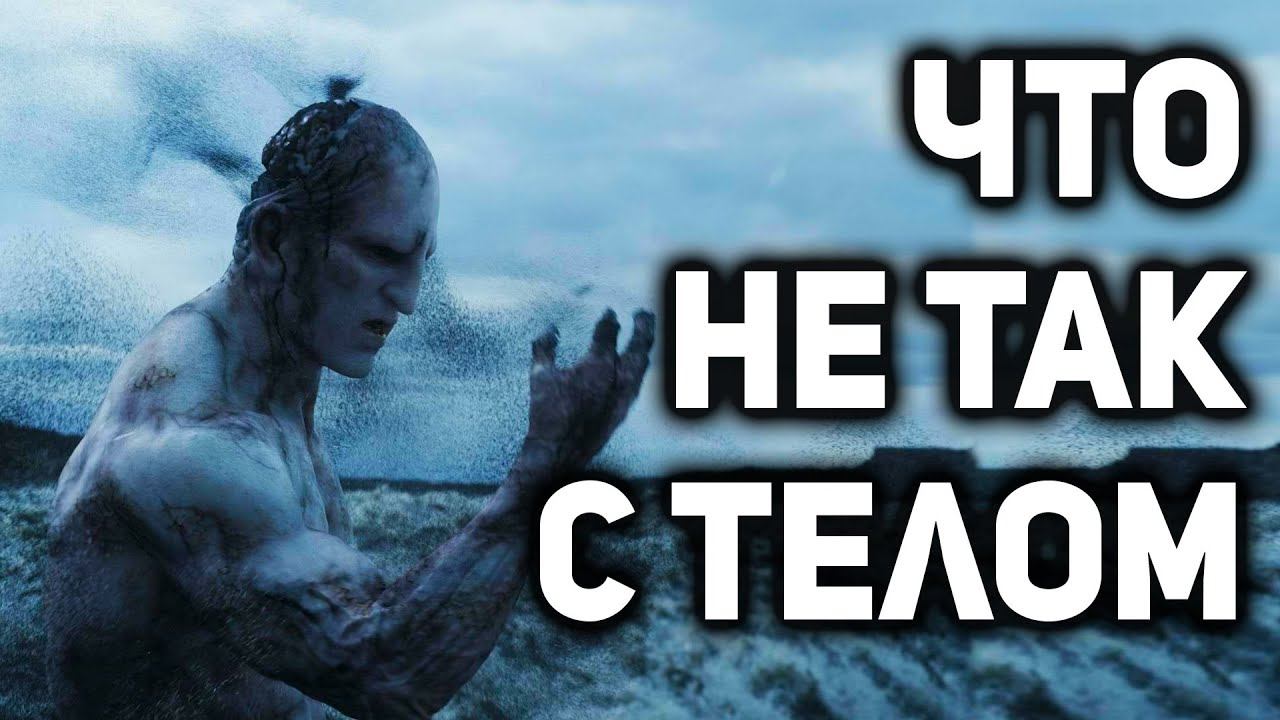 ТОП-7 АНОМАЛИЙ ЧЕЛОВЕЧЕСКОГО ТЕЛА смотреть онлайн