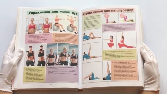 Детская энциклопедия для девочек в 2000 иллюстраций, которые можно рассматривать целый год смотреть онлайн