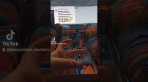 ??бумажная косметика.