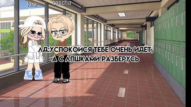 Я не знаю почему замазали, но в мыслях было *о ##### карлик тут* и если ещё раз будешь смеяться то смотреть онлайн