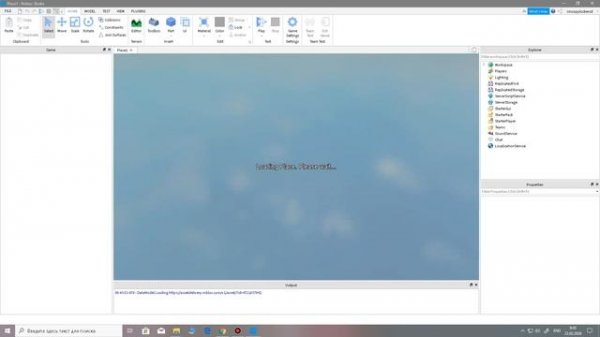 Condo Uncopylocked Roblox 2020!