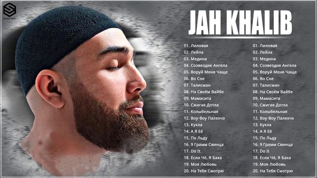 Все лучшие песни J.A.H. .K.H.A.L.I.B.mp4 смотреть онлайн