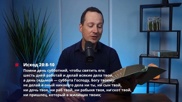 Cуббота и последнее время / Руслан Друми смотреть онлайн