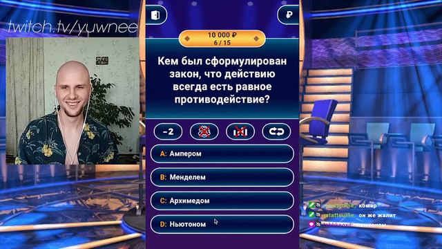 техническое поражение в "Кто хочет стать миллионером" смотреть онлайн