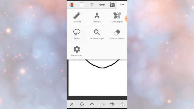 РИСУЕМ ВМЕСТЕ СО МНОЙ!#3 смотреть онлайн