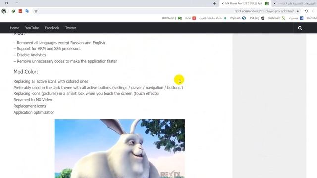 MX Player Pro 1 23 0 FULL Apk + Mod for Android смотреть онлайн