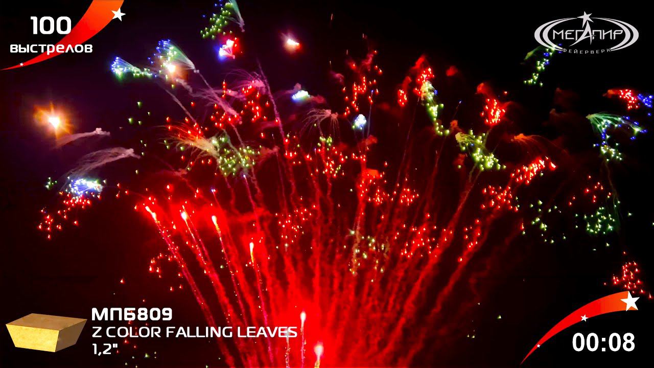 1.2" 100S Z COLOR FALLING LEAVES МПБ809 смотреть онлайн