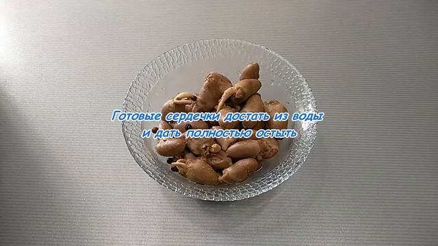 Салаты с Маскарпоне